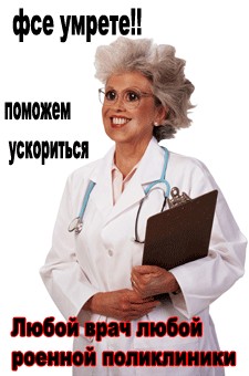 Про погоду: мы все умрем!