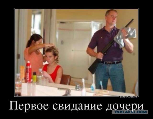 Папы танцуют
