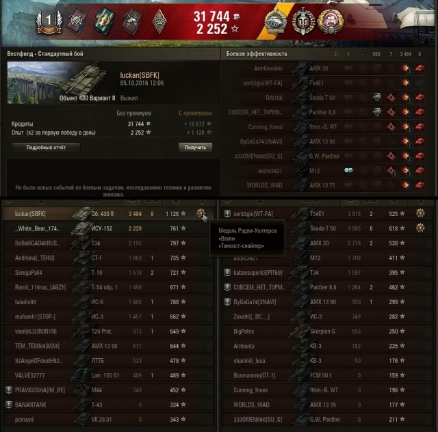 Wargaming 39