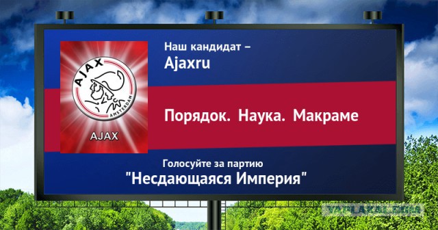 Футбол Чемпионат России 2016-17. Кубок России,РФПЛ,ФНЛ. Часть IV