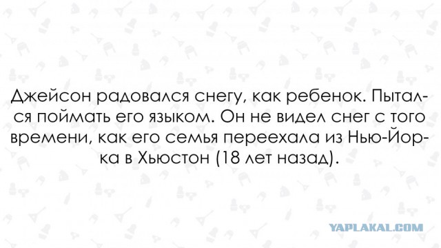 "Первое, что он сказал, было "holy shit". Американец в холодной России