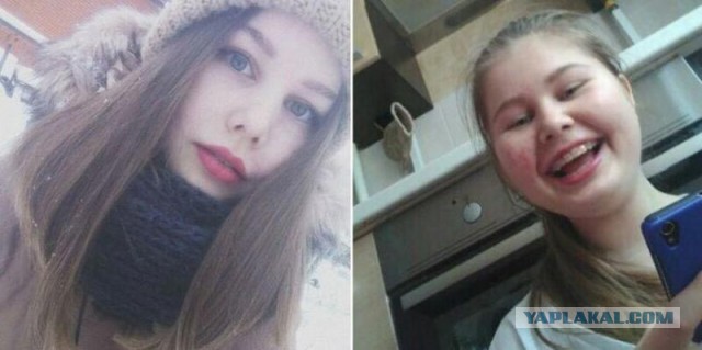 Как девушки выглядят на аватарке и в жизни