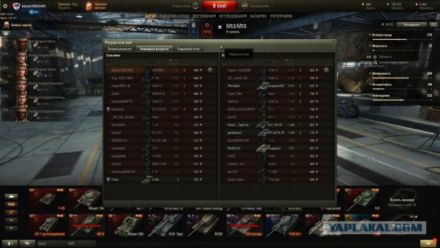 Wargaming 43
