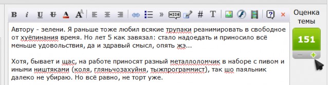 Варварский метод снятия пароля со старичка IBM