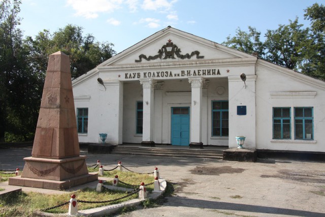 Чуйская долина