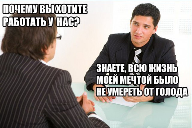 Не совсем светлый и адекватный юмор