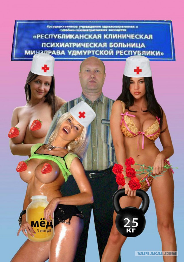 Ищет жену