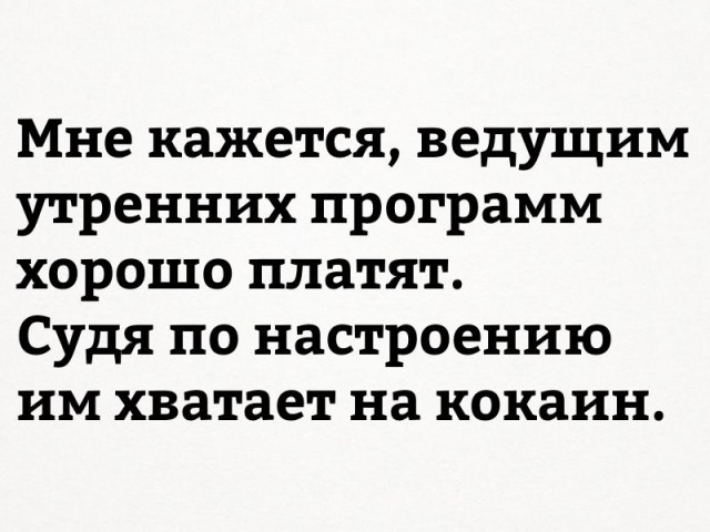 Поржать-погрустить-задуматься картинок пост