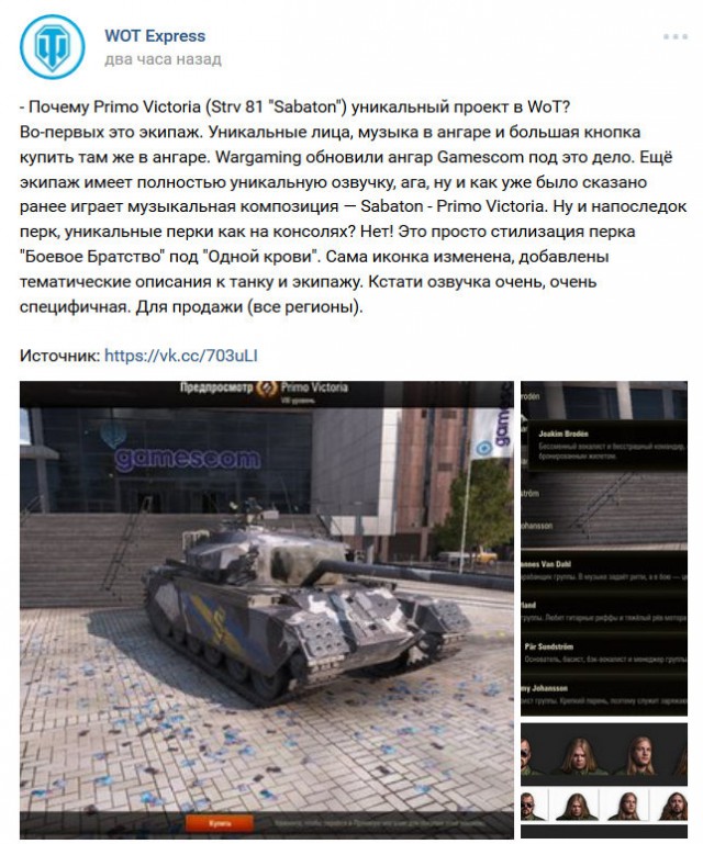 Wargaming 49