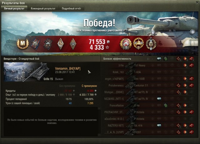 Wargaming 49