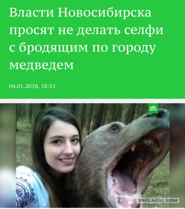 Как-то всё не так, ребята
