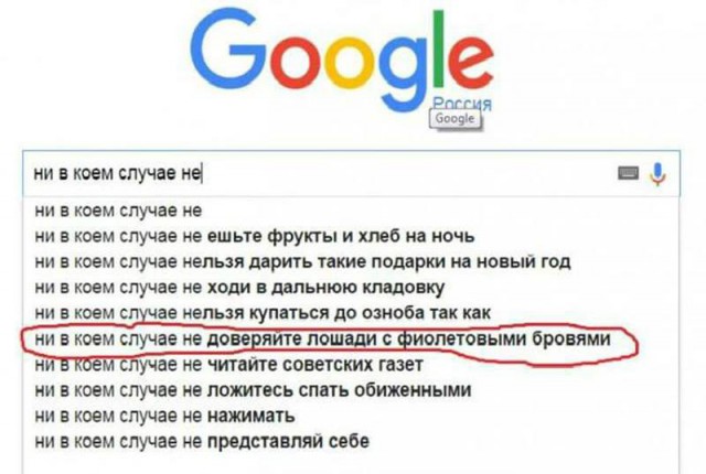 Эй, парень, хочешь немного медицинской деградации?