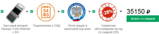 Малый бизнес: “Закроемся или уйдем в тень?”