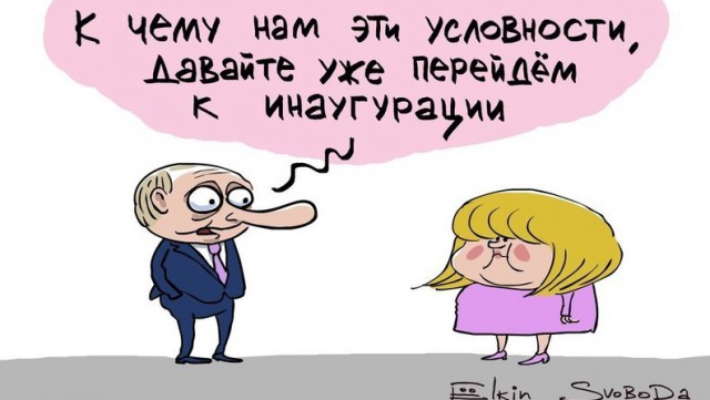 Фальсикицаия на выборах... ЗАЧЕМ?