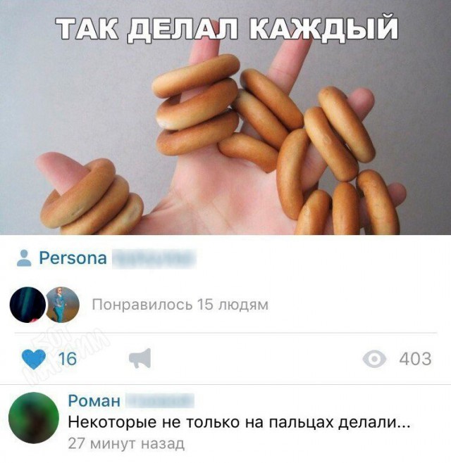 Нестандартный юмор
