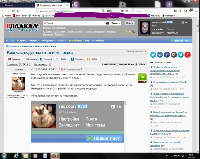Висячая подстава от алиэкспресса