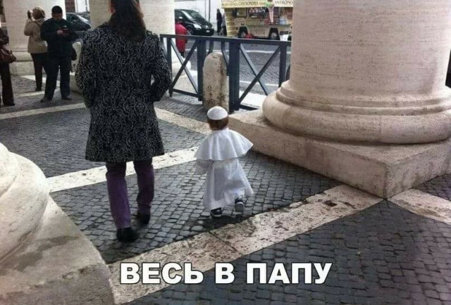 Прикольные картинки абавсём
