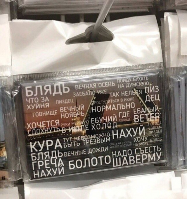 Удивительные снимки с российских просторов