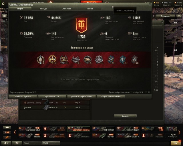 Wargaming 54