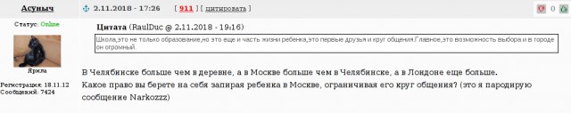 А вы хотите жить в частном доме?