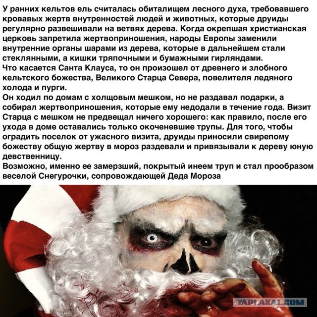 Всякое из этих ваших интернетов