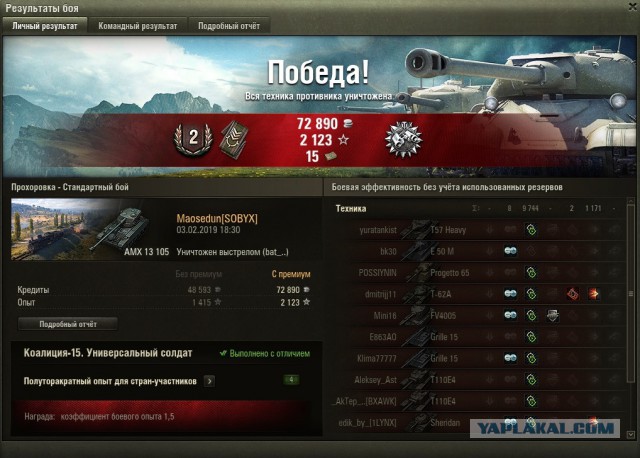 Wargaming 56