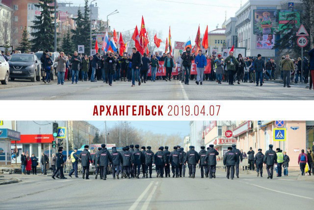 В Архангельске народ вышел на улицы.