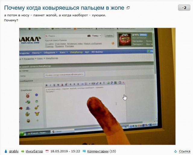 Небольшой совет новорегам