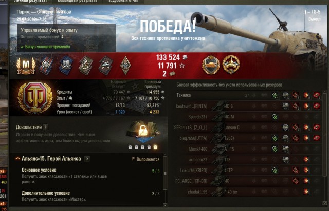 Wargaming 57