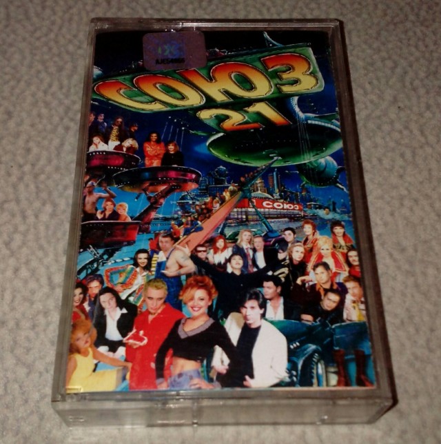 Забытые российские поп звезды: тогда и сейчас