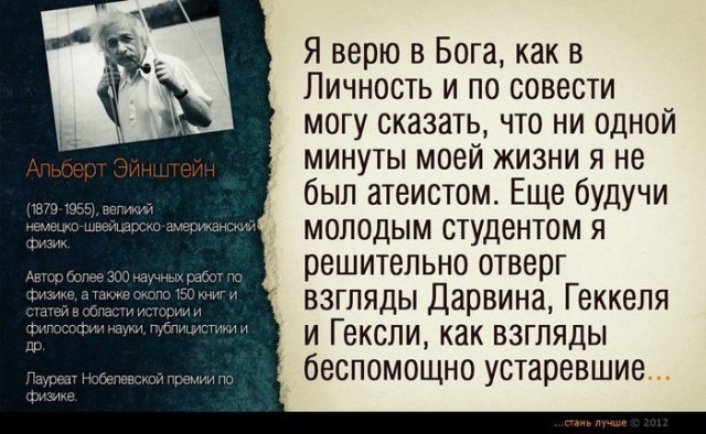 Протоиерей Смирнов назвал эволюционную теорию Дарвина совершенно ненаучной