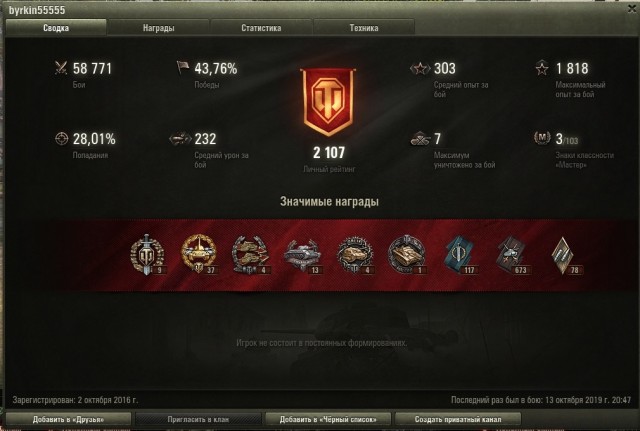 Wargaming 58