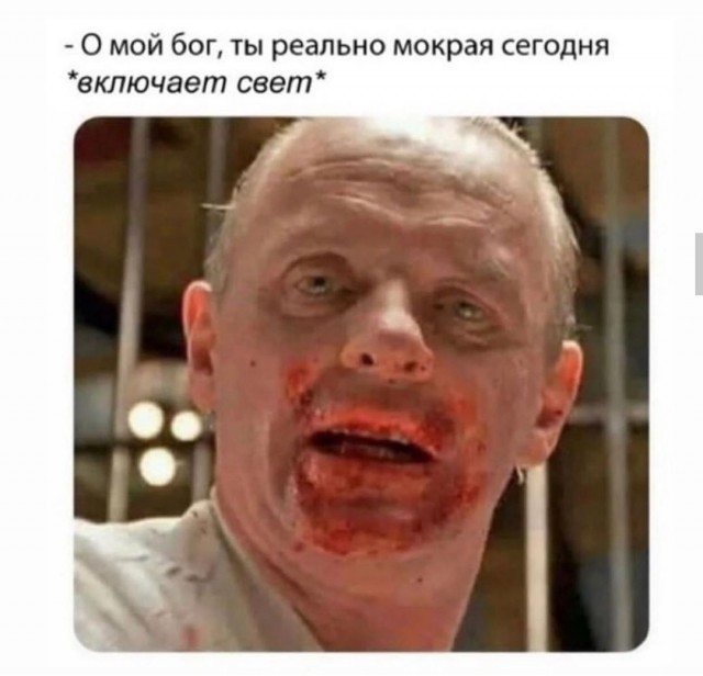 Колючие Муди