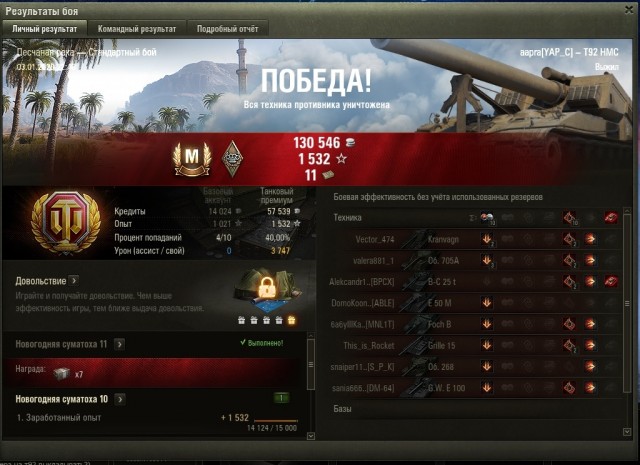 Wargaming 58