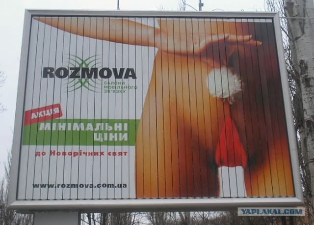 Классная реклама