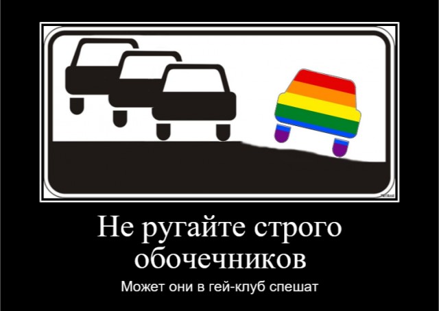 Добренькие