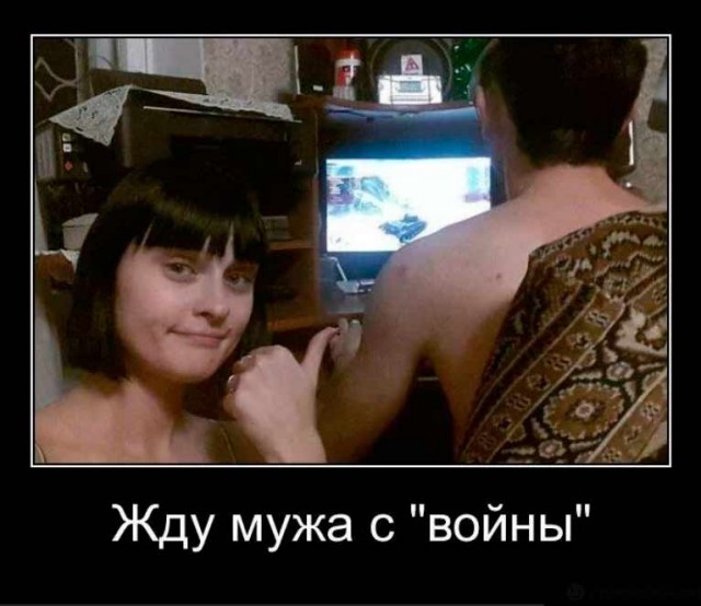 Почему женщины называют инфантилизмом увлечения мужчины? Свои увлечения - хорошо, мужские - плохо?