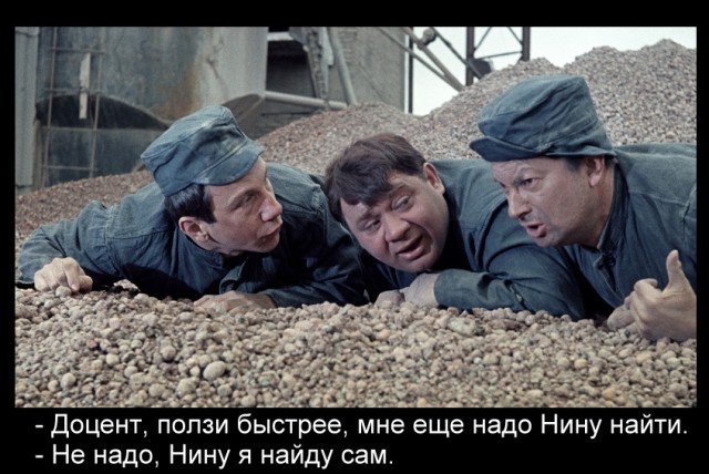 Шесть рукопожатий в советском кинематографе