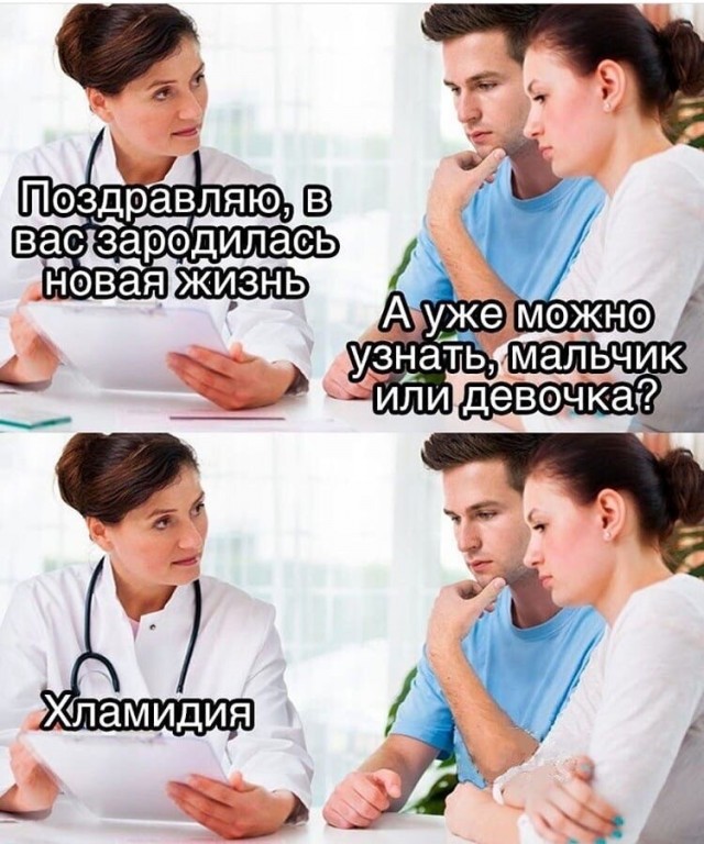 Юмор. Острый, как сибирский валенок