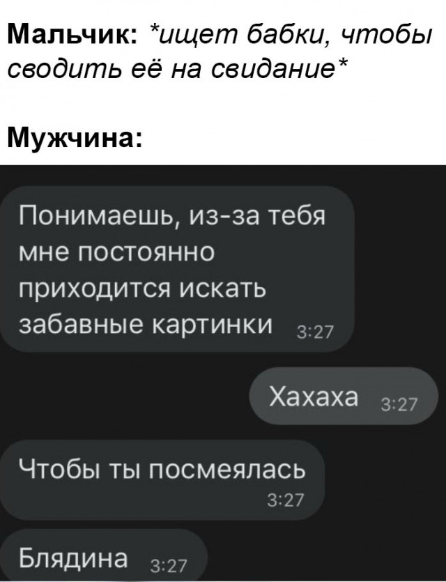 Пир для глаз во время чумы