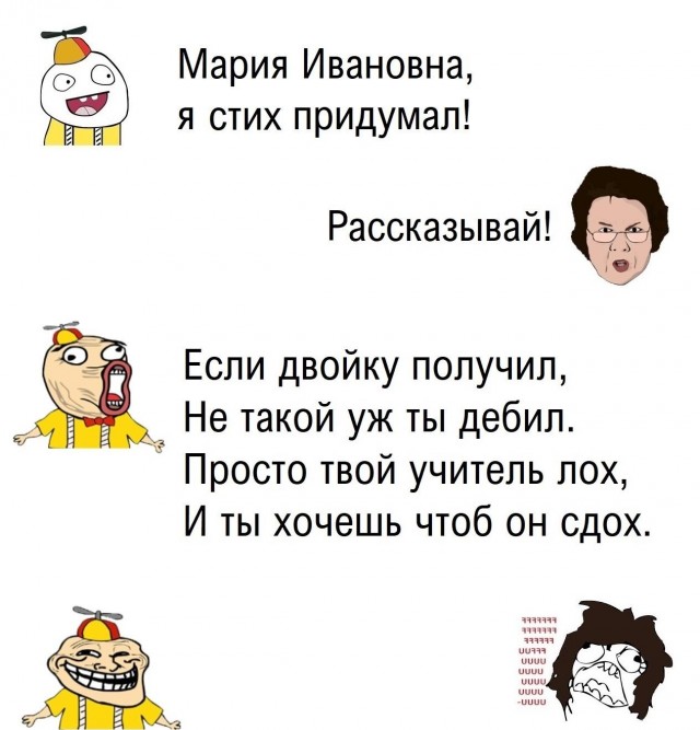 Немного картинок с надписями  для настроения 55