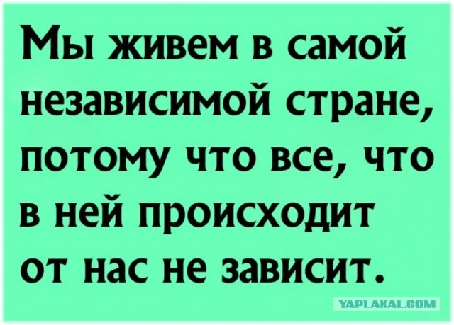 Гиркин назвал ДНР помойкой