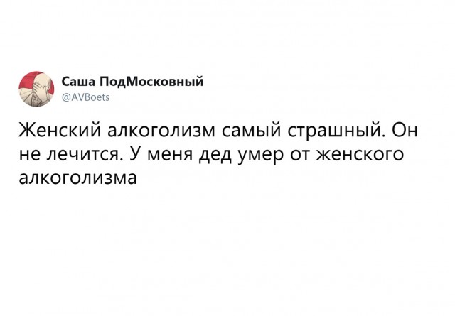Что происходит с женщиной, которая пьет