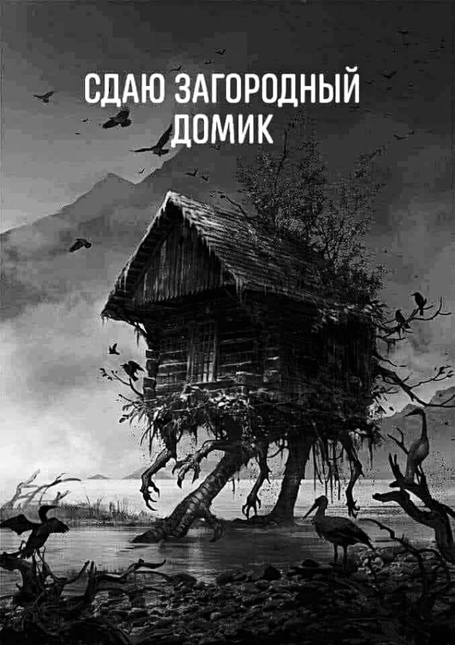 Бредзона 09.08.20