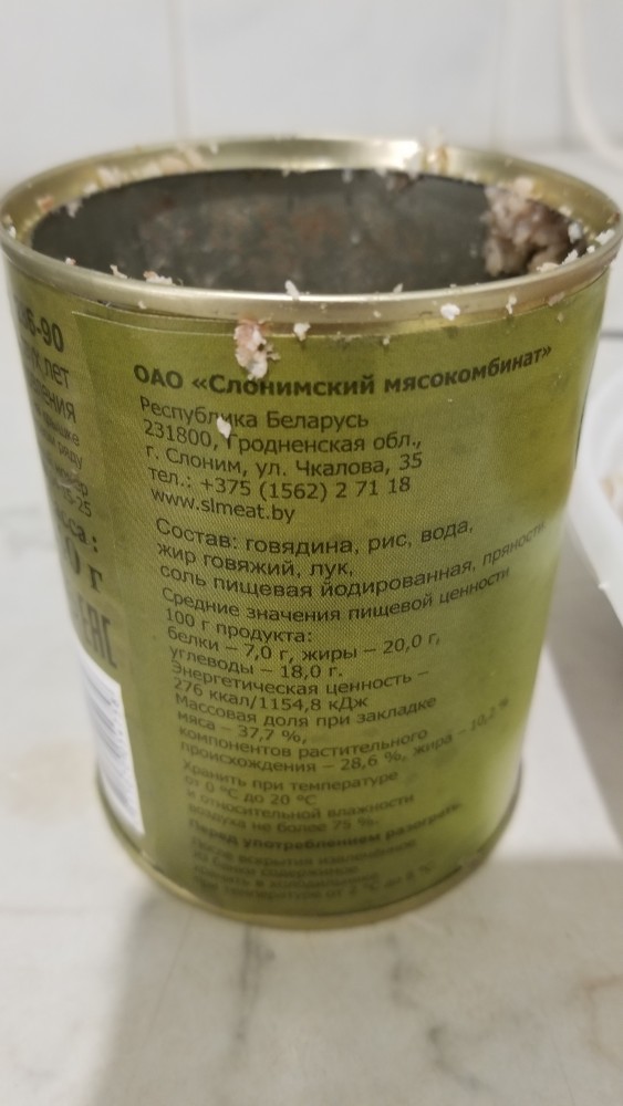 Кому тушмана вкусного?
