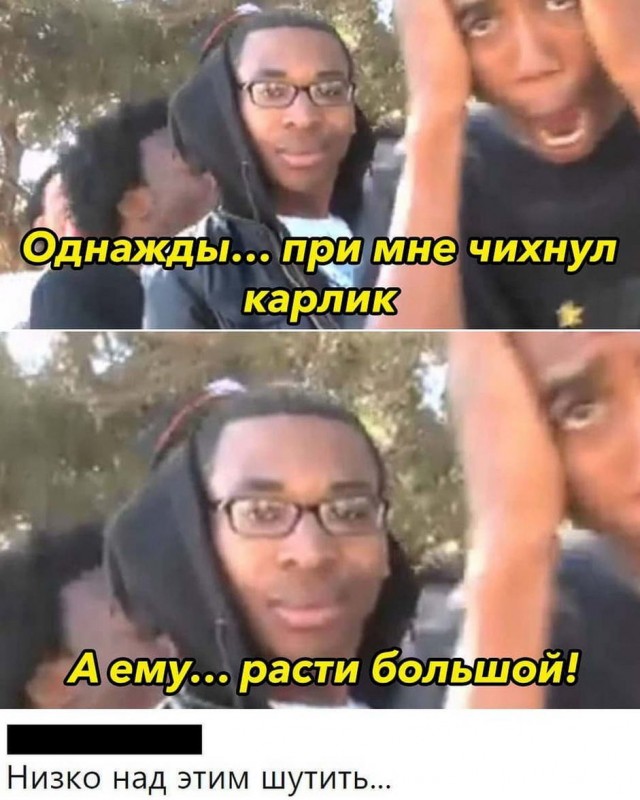Через 3 месяца - Новый год...