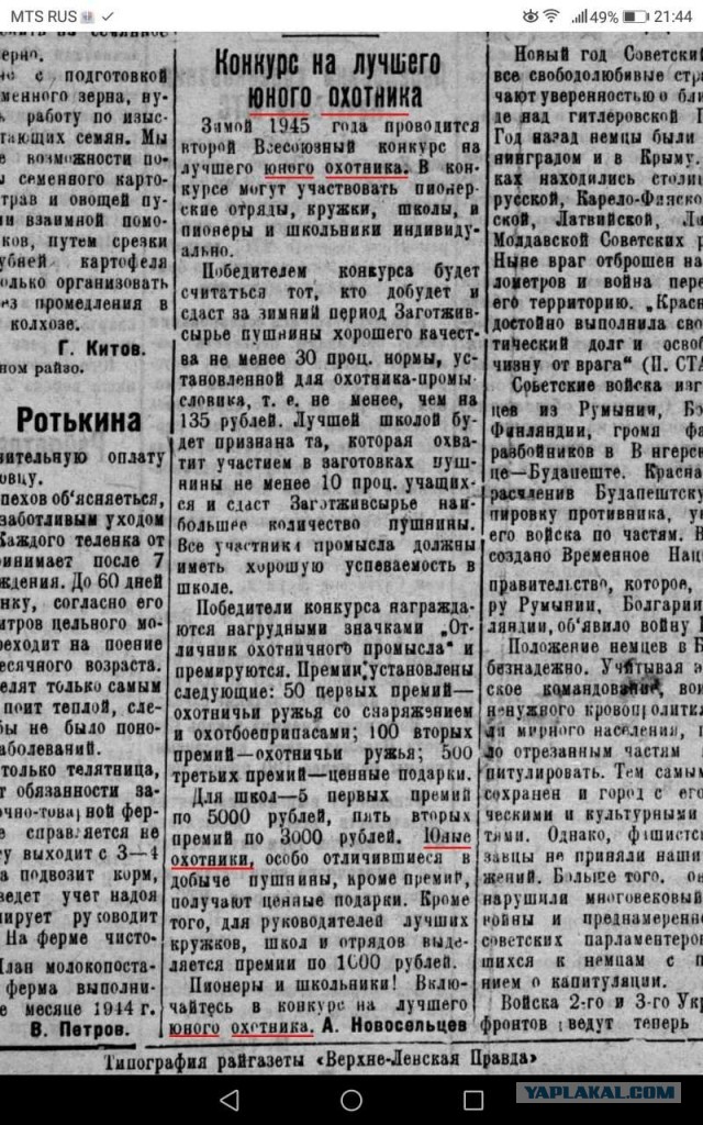 В Нижегородской области мужчина расстрелял пассажирский автобус – погибли 4 человека