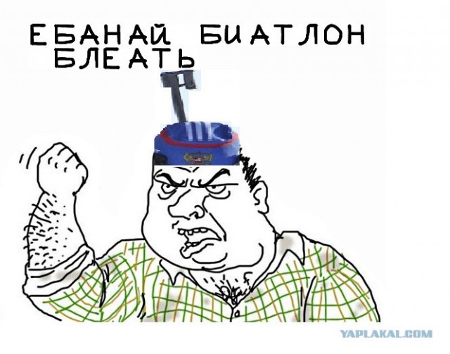 Будь мужиком, скажи что думаешь!