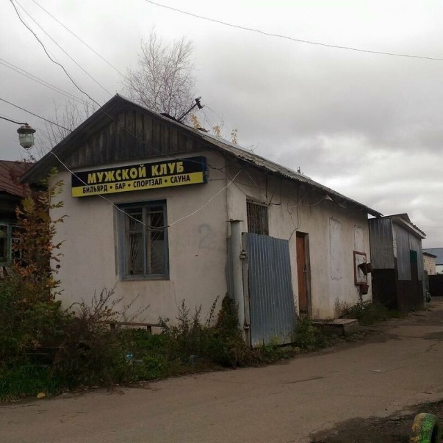 Новые и старые реалии в России. В картинках