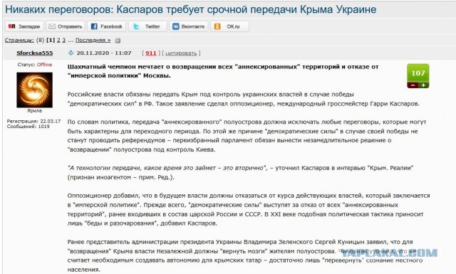 Армяне о революции, коротко и добавить нечего.